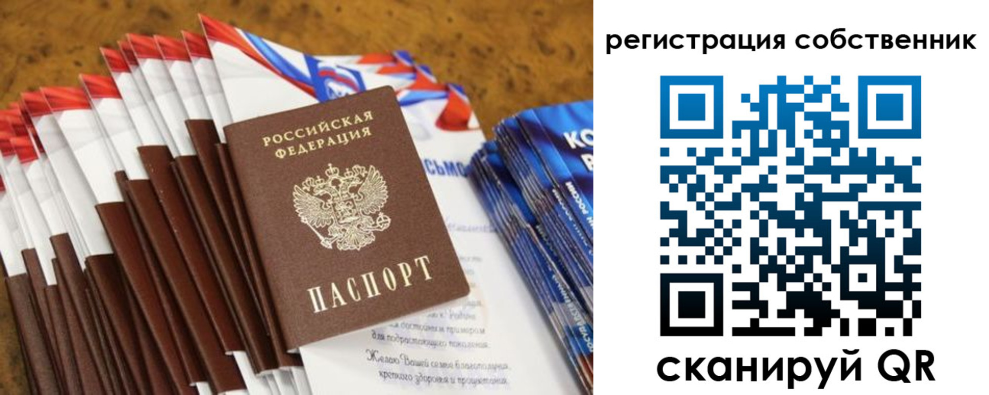 пропишу в квартире в Марксе